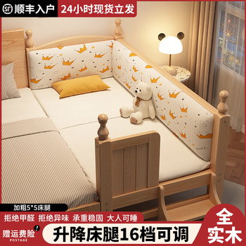 Children's splicing bed Solid wood baby cot Customized baby bed Bed legs adjustable adults can sleep on wide bedside bed