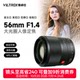 Weizhuoshi 56mm F1.4 X/E/M/Z bayonet APS-C format micro single camera large aperture portrait lens