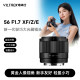 Weizhuoshi 56mm F1.7 X/Z/E bayonet APS-C format micro single camera large aperture portrait fixed-focus lens