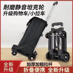 Folding Portable Shopping Cart for Home Use, Small Folding Trolley for Grocery Shopping and Transport