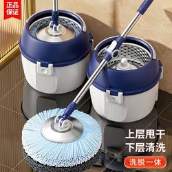 Mop 2025 New Model for Home Use, One-Step Cleaning, Single Bucket, Rotating, Hands-Free Washing, Self-Wringing, Water-Removing