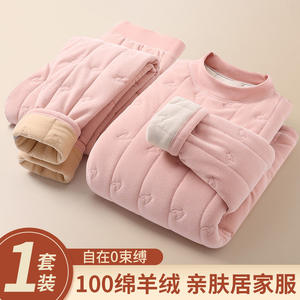 Winter thermal underwear set for men and women, sheep wool plus velvet extra thick anti-cold and antifreeze home cotton clothing set