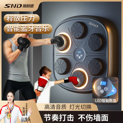 Snd Schneider Boxing Trainer for Adults and Children, Intelligent Music Boxing Target Machine, Wall Target, Home Equipment