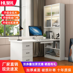 Solid Wood Desk and Bookshelf Integrated Wall-Mounted Student Desk Home Corner Desk Cabinet Writing Desk Desktop Computer Desk