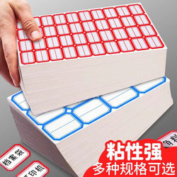 Self-Adhesive Label Stickers, Handwritten Notes, Removable Paper Labels, Warehouse Item Name Tags, Office Classification Self-Adhesive Labels, Large and Small Size Labels, Index Marking Paper, Waterproof Name Tags, Water Bottle Sealing Stickers