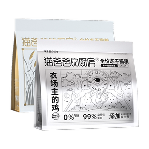 
Cat Daddy's Kitchen Level 2 No. 11 full price chicken staple food freeze-dried raw bone meat adult staple food rice crispy milk cake