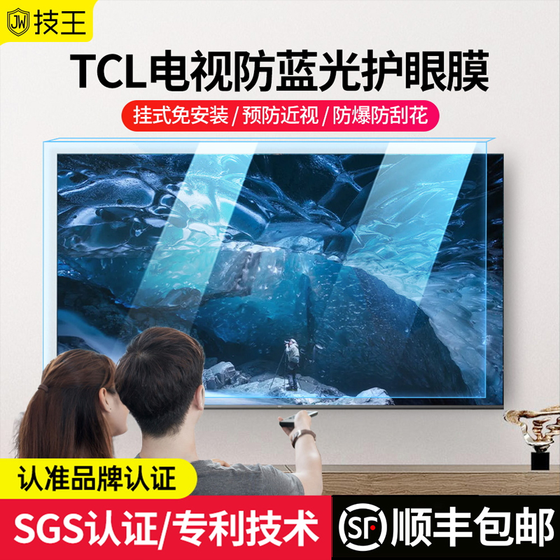 TCL-TV Ʈ  ũ ȣ ʸ 55 | 65 | 75ġ 4K ȭ ʹ ü  ȣ Ŀ Ž  ɸ  LCD TV  ȣ ũ ʸ-