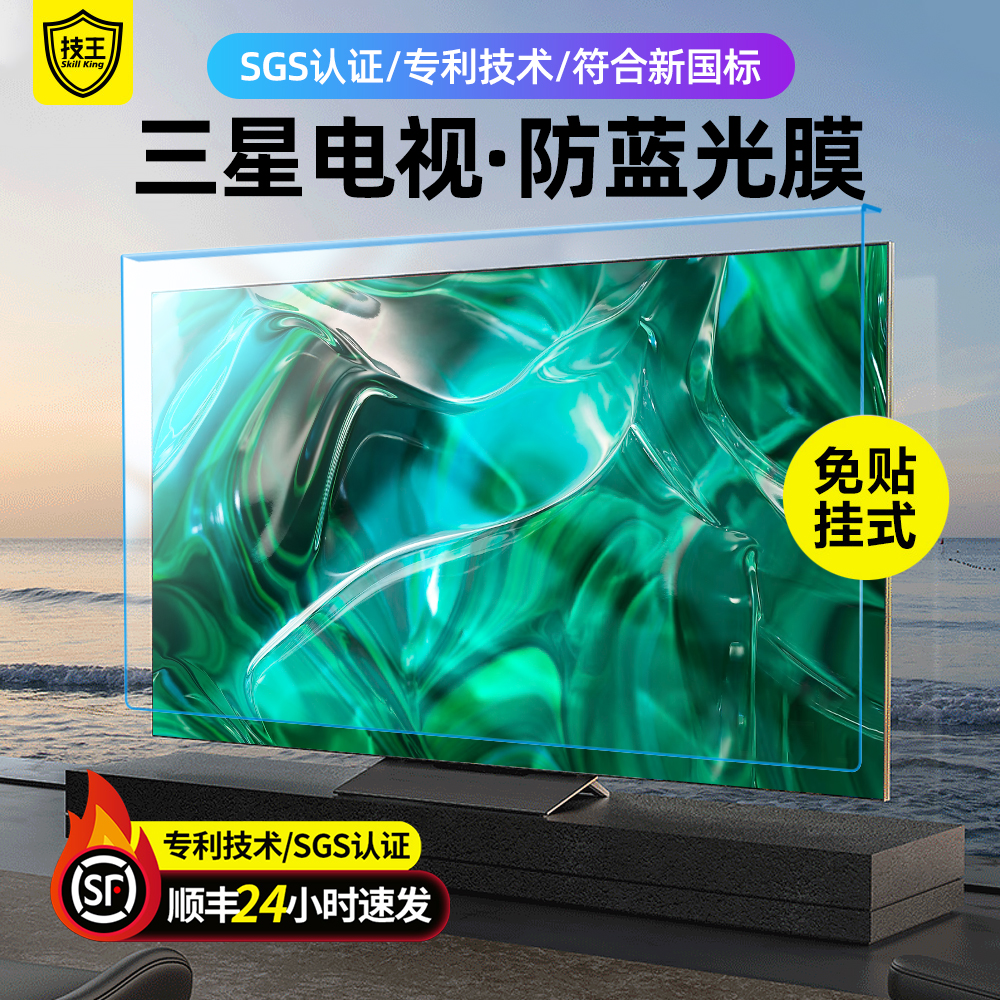 Ｚ  LCD TV  65ġ Ʈ  ũ  ȣ ʸ 50 | 70 | 75ġ 4K ULTRA HD 55ġ ļ    ƼĿ  