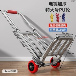 German Imported Foldableing Portable Simple Trolley Household Lightweight Multi-Functional Trolley Shopping Buy