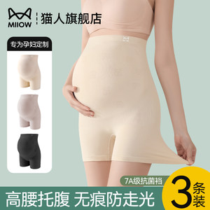 
Cat men pregnant women safety pants anti-exposure underwear for women two-in-one summer thin style without curling high waist belly support leggings