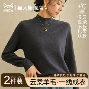 
Catman Sweater Women's Autumn and Winter Inner Cardigan Sweater Half Turtle Collar Can Be Weared Outside Pullover Loose Black Knitted Bottoming Sweater