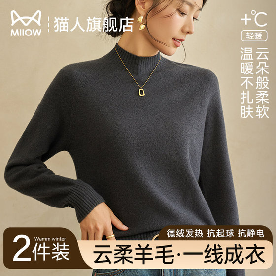 
Catman Sweater Women's Autumn and Winter Inner Cardigan Sweater Half Turtle Collar Can Be Weared Outside Pullover Loose Black Knitted Bottoming Sweater