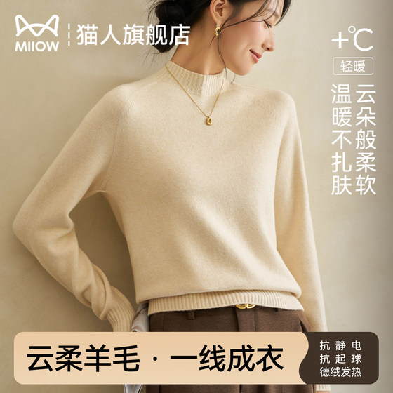 Catman loose sweater women's autumn and winter woolen sweater with pullover half turtleneck lazy high-end bottoming sweater