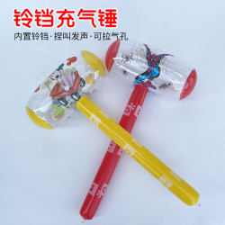 Inflatable Hammer Children's Water Toy Cartoon Large Cute Bell Hammer New Inflatable Hammer Pounding Air Hammer