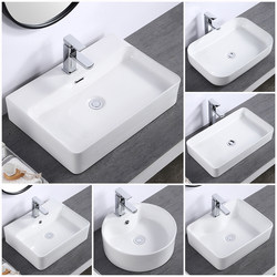 Artistic Ceramic Washbasin for Home Use, Square Washbasin, Small Size Balcony Single Basin, Bathroom Basin