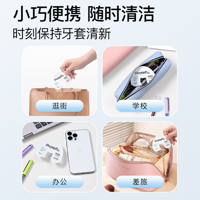 orthodontic-braces-cleaning-solution-retainer-dental-braces-invisible