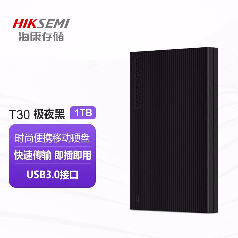 HIKVISION 丮  ϵ ̺ 1T  2T  ̽ USB3.0 뷮 ܺ 丮  ޴-