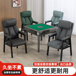 Double-Layer High-Back Conference Chair for Mahjong, with Thick Soft Cushioning, Comfortable and Durable for Long Sitting, Silent Casters