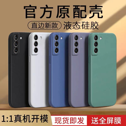 Suitable For Samsung S21 Mobile Phone Case S21 Ten 5g Frosted + Silicone Protective Cover Samsungs All-inclusive Galaxys215g Anti-fall Plus Female G9960 New 9910 Shell Limited Edition Soft Shell