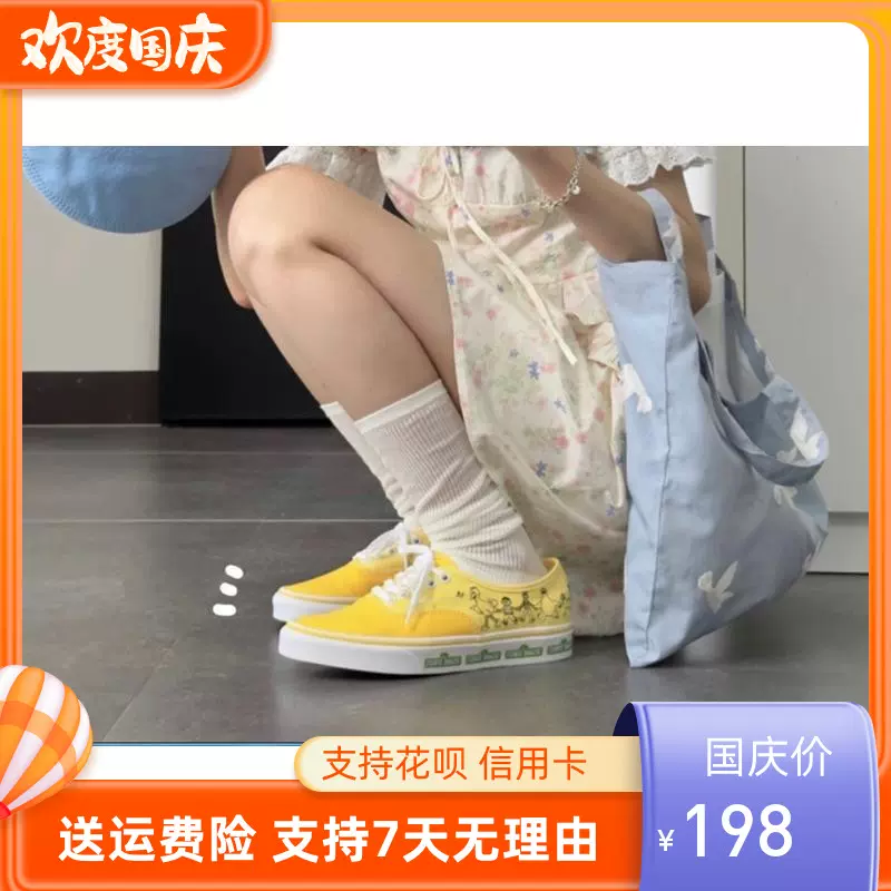 Authentic芝麻联名漫画涂鸦黄色美式学院风低帮男女鞋VN0009PVYLW-Taobao