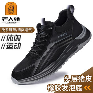 
Old man's head brand authentic popular men's shoes spring and autumn new casual sports shoes running shoes comfortable and fashionable youth series