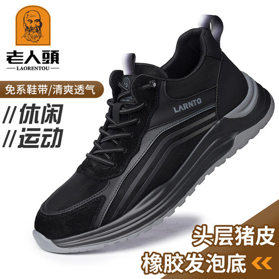 
Old man's head brand authentic popular men's shoes spring and autumn new casual sports shoes running shoes comfortable and fashionable youth series