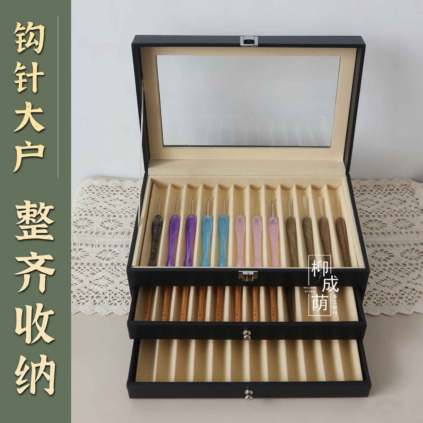 手作收纳四件套-淘宝逛一逛