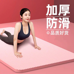 Home Exercise Mat, Exercise Mat for Physical Activity, New Type of Yoga Mat, 70cm Wide Yoga Mat, 180X60, Suitable for Sleeping