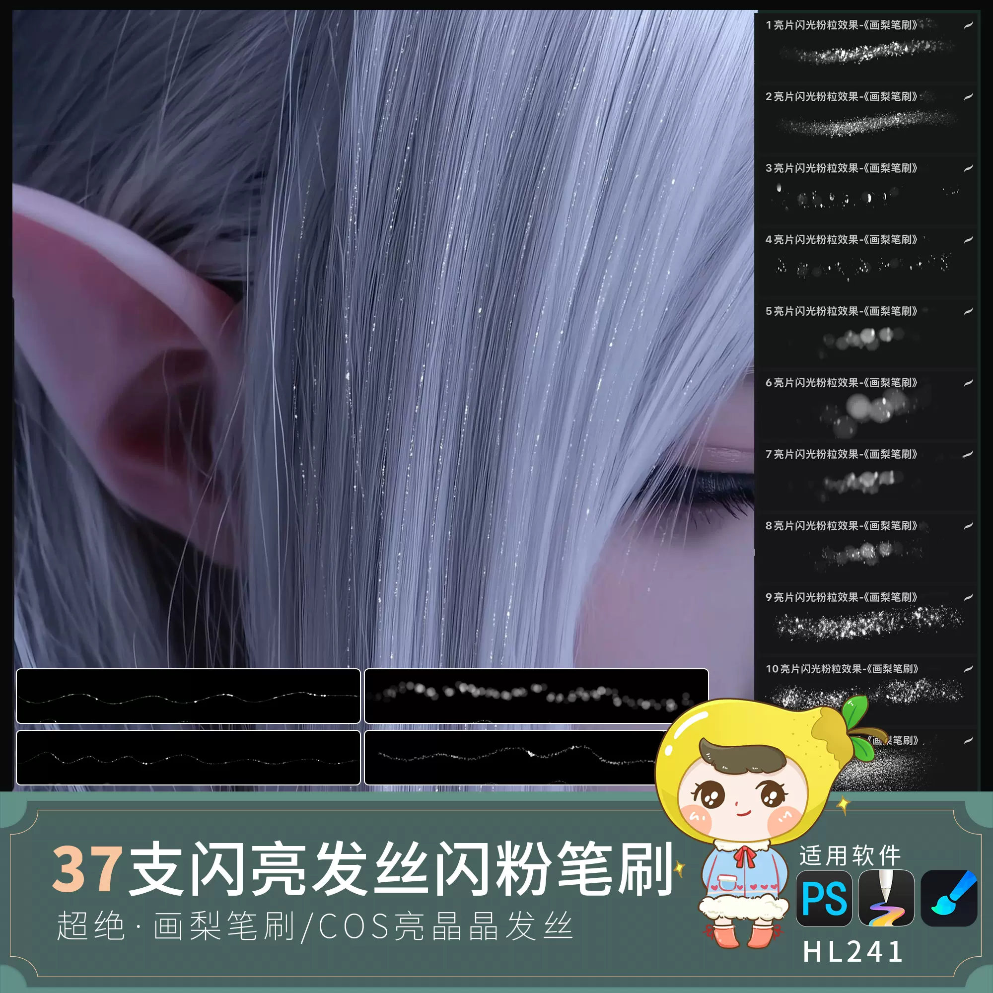 髮型的原理】一口氣學會各種頭髮的構造、繪製方法與質感| 漫畫插畫技法大補帖, image size:2000x2000