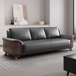Boss's Office Sofa for Reception and Business, Genuine Leather, New Chinese Style Coffee Table Set, Simple Modern Three-Seater
