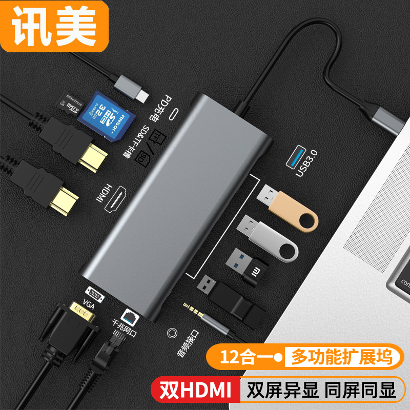  ũ ٸ ÷  Ȯ ũ Ȯ⸦  HDMI Ȯ | VGA  ÷ ȯ APPLE Ʈ  Ʈũ ̺ ̽-