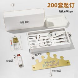 Stainless Steel Cake Knife, Fork, Plate, High-End Boxed Tableware Set, Birthday Plate, Candle, Hat, Tableware Set