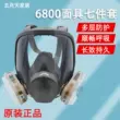 3M6800/6900 chống vi-rút bụi công nghiệp nhà máy hóa chất mùi độc hại thoát khí mặt nạ chữa cháy