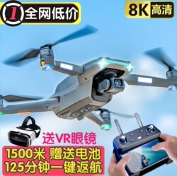 Dji Drone Professional High-Definition Aerial Photography Intelligent Obstacle Avoidance Gps One-Key Return Remote Control Aircraft Student Toy