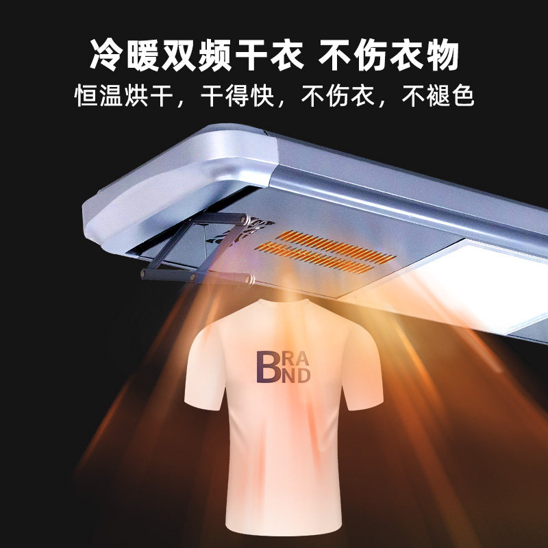 Look forward Q09 Smart Clothes Rack - Electric Drying & Disinfection