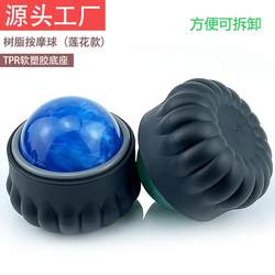 Resin Massage Ball Handheld Rolling Massager Muscle Relaxation Fascia Ball Yoga Ball Massage Tool for Home Full Body