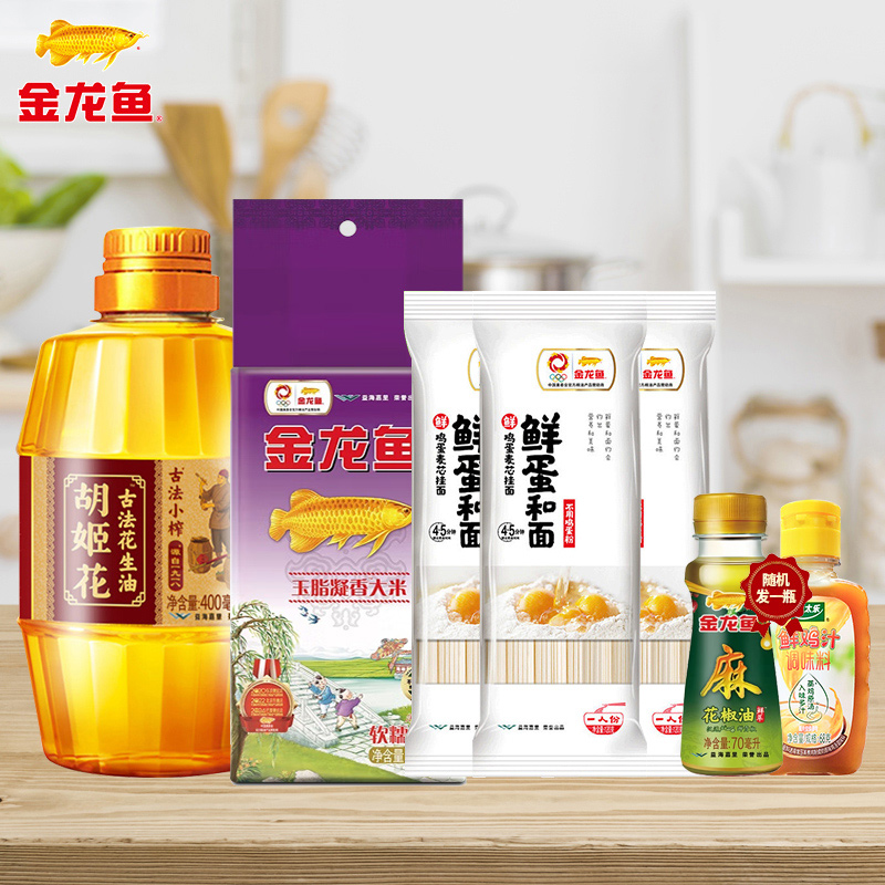 胡姬花花生油400ml+大米500g+鲜蛋和面*3袋