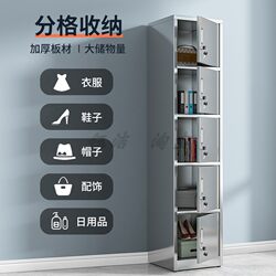 Single-Door Narrow Stainless Steel Locker with Lock for Dormitory, Simple Office Locker, Small Staff Locker for Milk Tea Shop