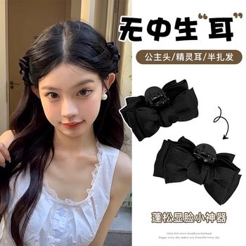 Elf Ear Ear Princess Capture
