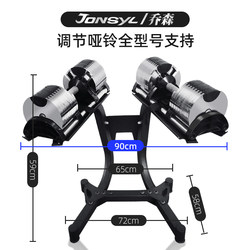 Jonsyl Special Adjustable Dumbbell Storage Support Rack Dumbbell Rack New Fitness Equipment Thickened Steel Material