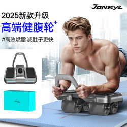 Abdominal Wheel with Automatic Rebound, Four Wheels, 2025 New Model, Abdominal Muscle Wheel Trainer for Men, Belly Training, Abdominal Curling Tool