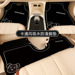 Cartoon Car Floor Mats Are Universal, Non-Slip, Water-Absorbent, and Stain-Resistant, Single-Piece Carpet-Style for the Driver and Passenger, Easy to Clean, Removable and Cuttable