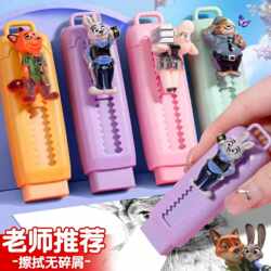 Creative and Cute Children's Push-Pull Eraser, New Zootopia Eraser, Push-Pull Eraser for First-Grade Primary School Students, Erases Cleanly Without Leaving Marks or Leaving Debris, Student Award