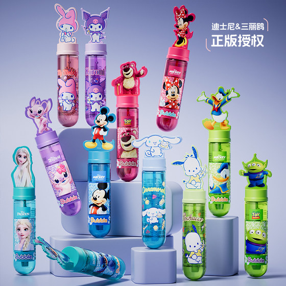 Children's Sanrio blowing bubble stick toy Disney mini handheld girl small supplement concentrate water gift

