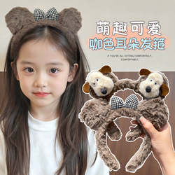 Autumn and Winter Children's Headbands Plush Bow Cute Bear Puppy Headbands Little Girls Face Washing Hair Press Headbands Hair Accessories