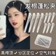 Scarless hair roots fluffy hair clip bangs fixed artifact make-up positioning hair card fixing hair clip duckbill clip women