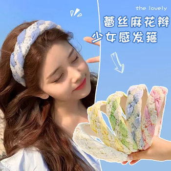 Lace twist woven hairband for women with high-end feel