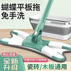 Household Butterfly-Shaped Flat Mop 2022 New Model Rotating Hands-Free Lazy Mop Magic Tool One-Sweep Clean Mop with Cloth Bucket