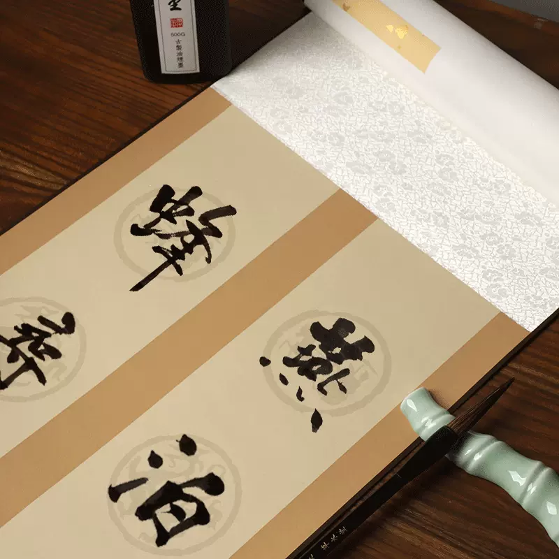 半生熟空白宣纸卷轴8格挂轴书法毛笔字作品纸创作立轴免装裱挂画-Taobao