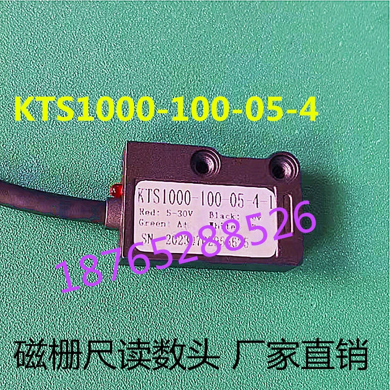 KTS1000-100-05-4 -1压铸机定位磁栅尺读数头MTSH100C-L杭州泛康-Taobao